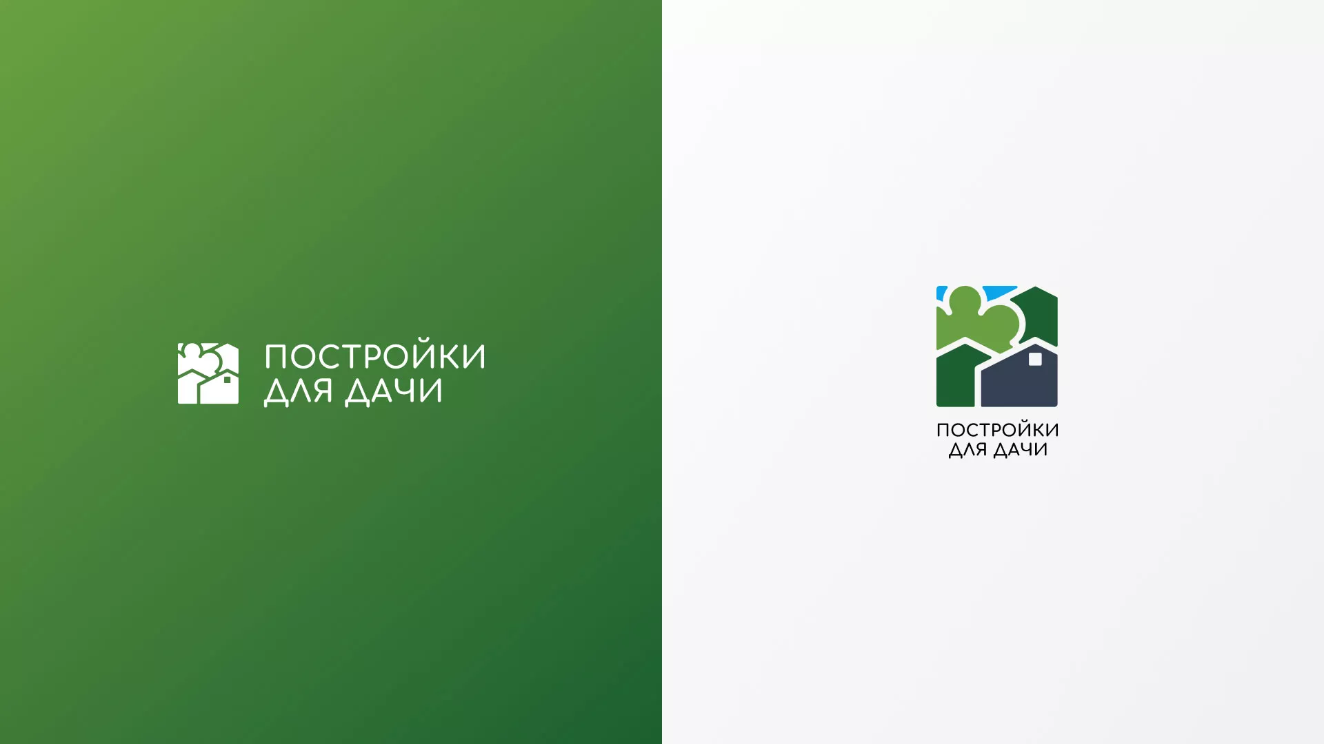 Разработка логотипа в Богородске для компании «Постройки для дачи»
