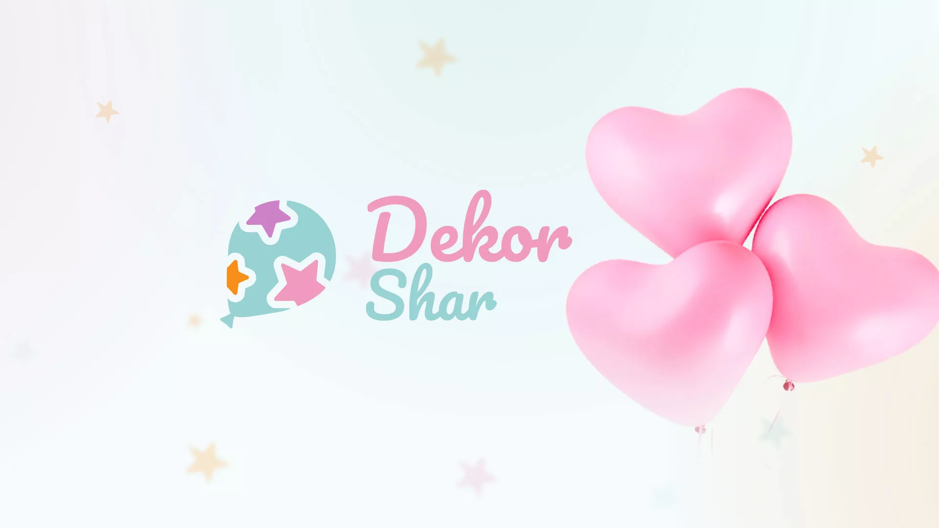 Разработка сайта в Богородске для компании «ДекорШар»