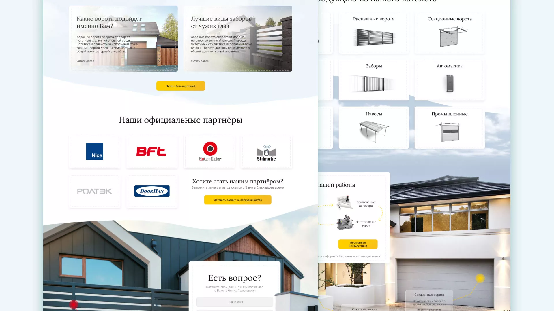 Разработка сайта производственной компании «Корунд» в Богородске