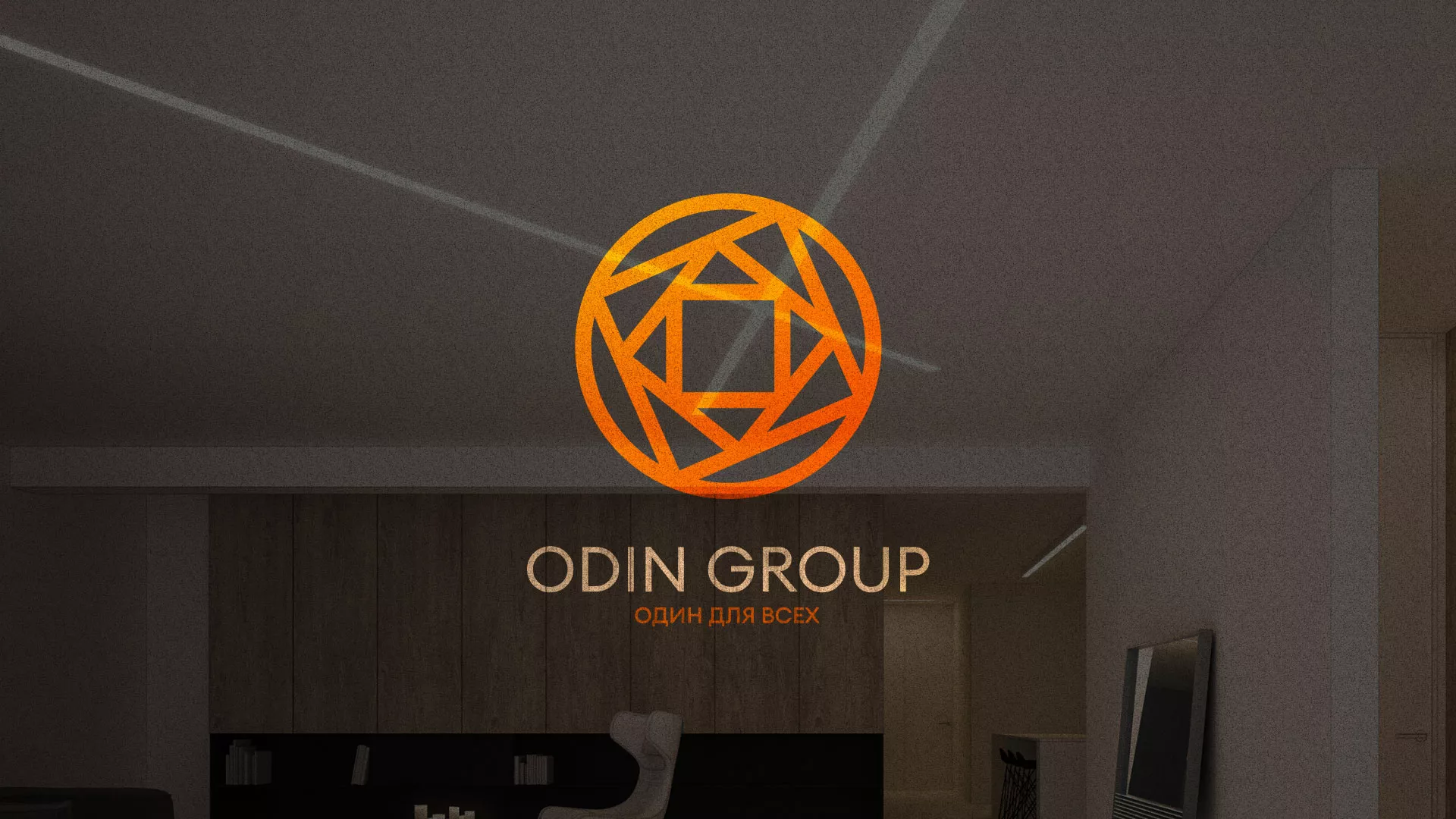 Разработка сайта в Богородске для компании «ODIN GROUP» по установке натяжных потолков