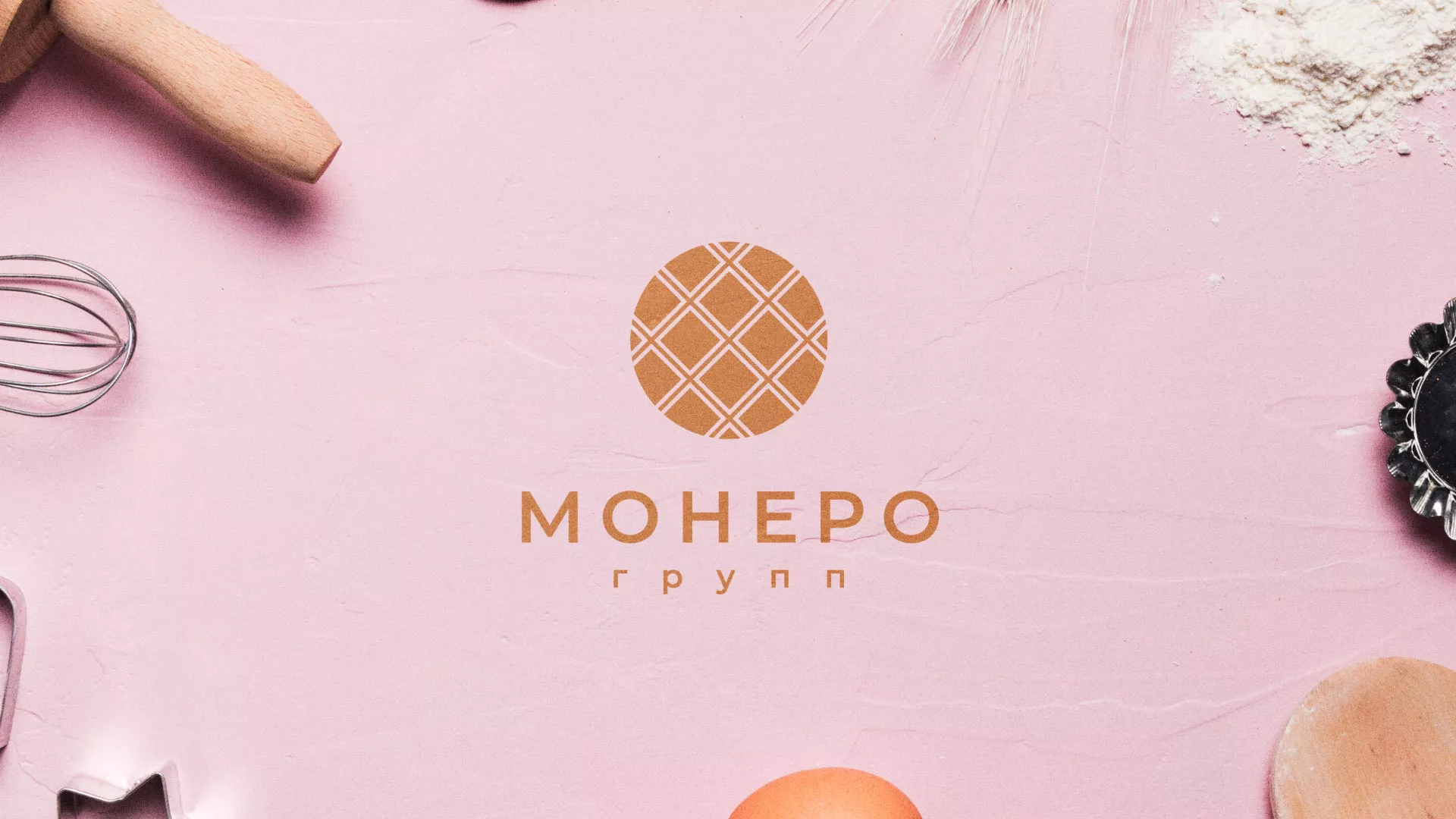 Разработка логотипа компании «Монеро групп» в Богородске