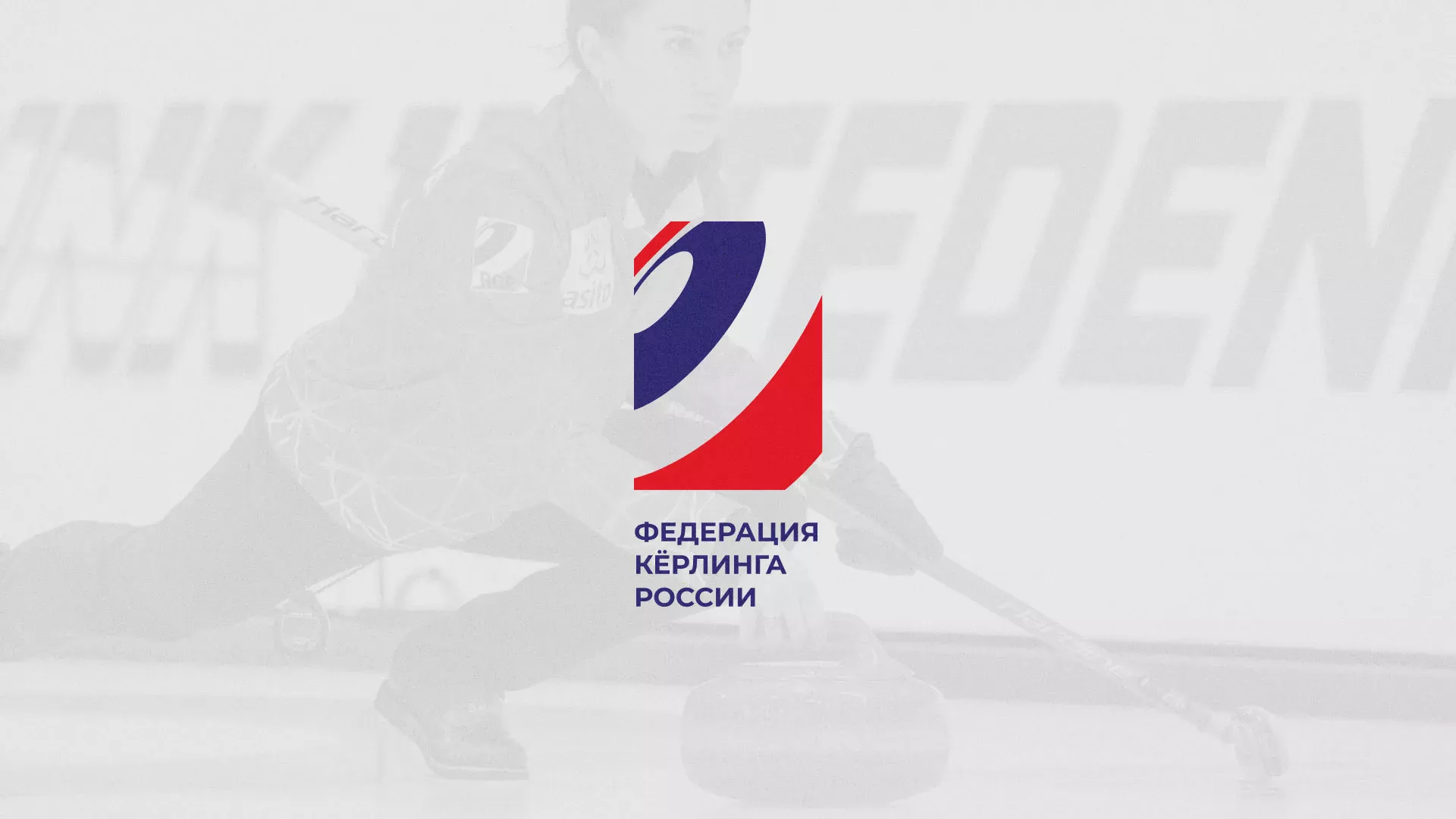 История о том, как мы делали в Богородске модуль онлайн-записи для ФКР