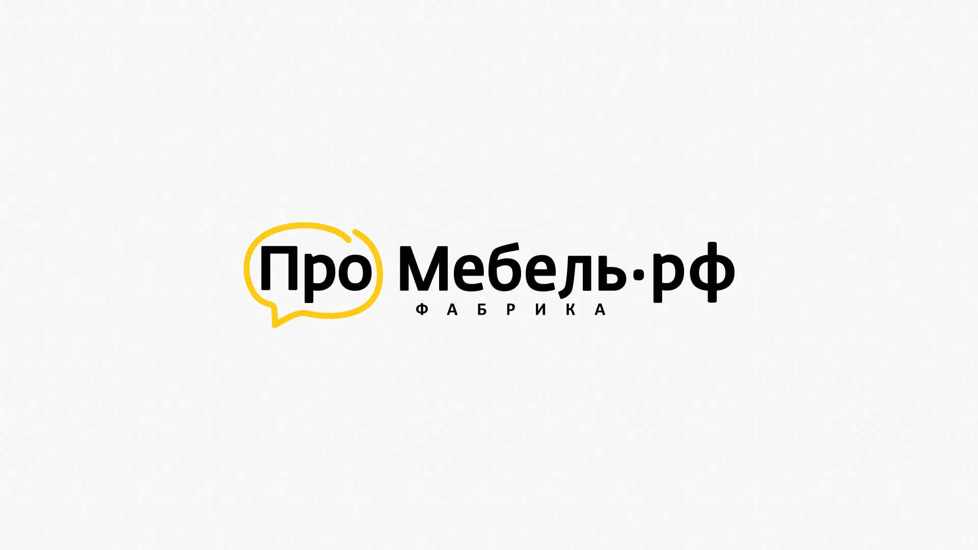 Разработка сайта для производства мебели «Про мебель» в Богородске