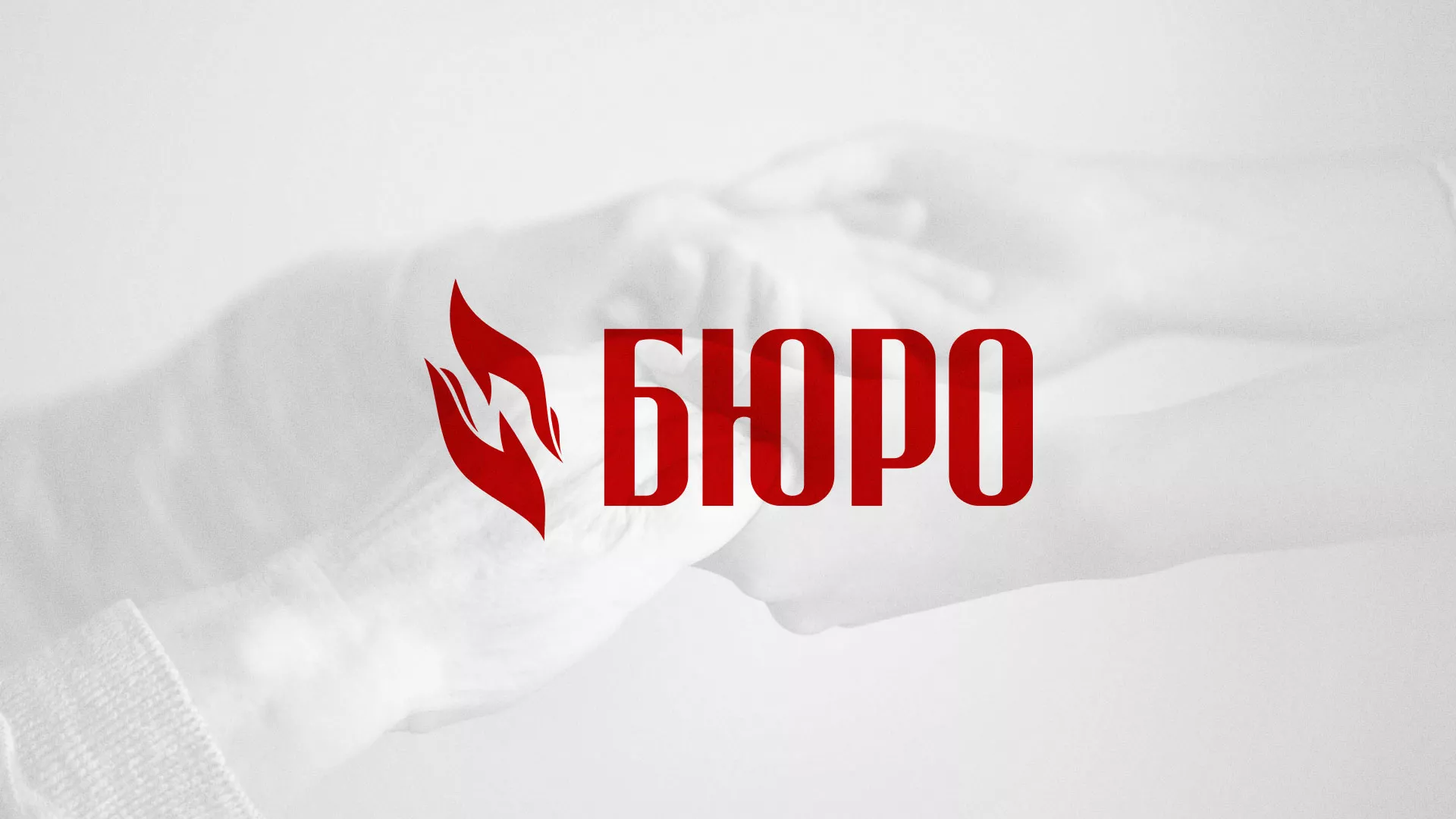 Разработка логотипа ритуальной службы в Богородске