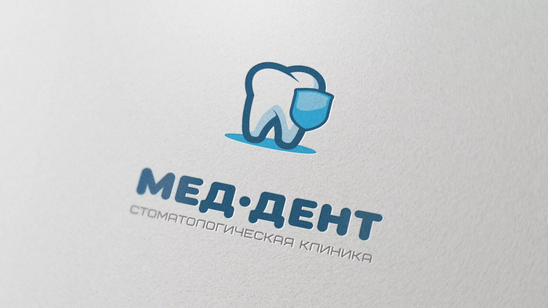 Разработка логотипа стоматологической клиники «МЕД-ДЕНТ» в Богородске