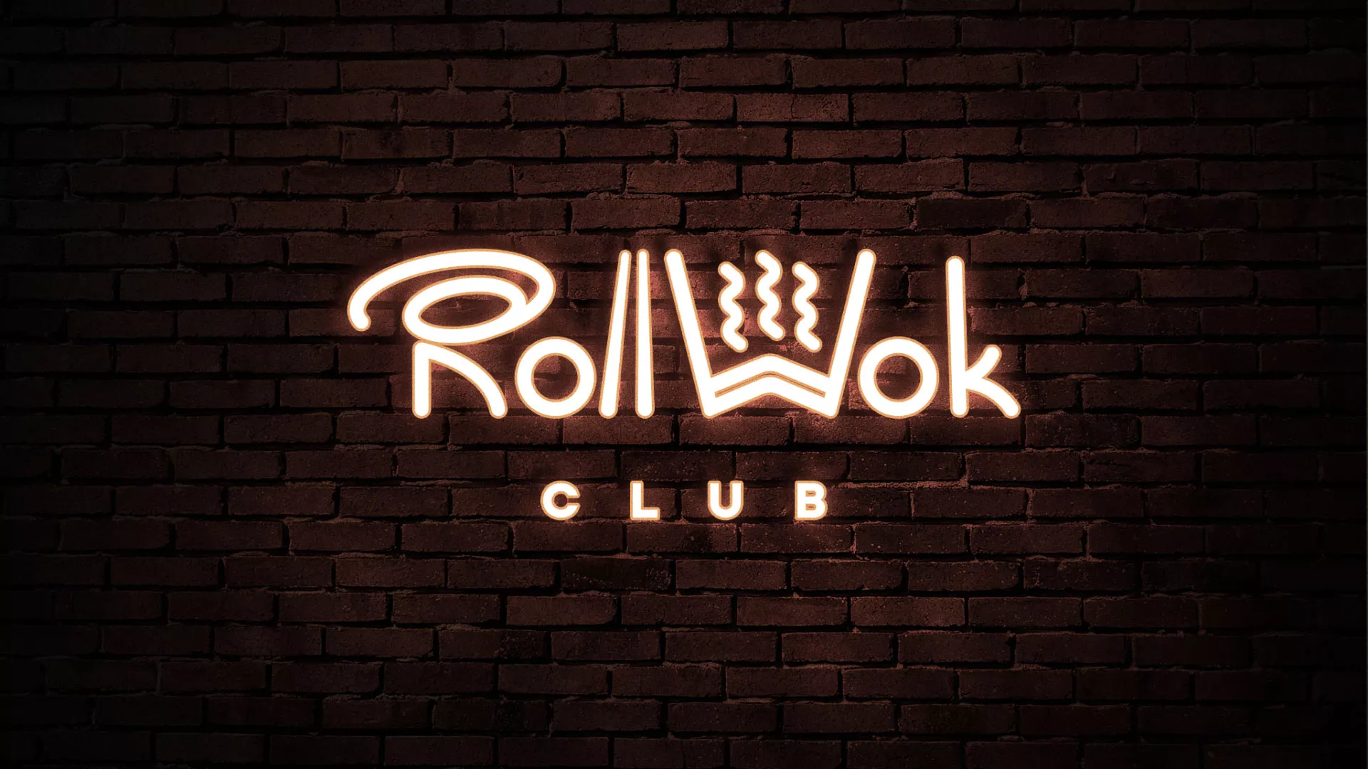 Разработка логотипа и фирменного стиля суши-бара «Roll Wok Club» в Богородске