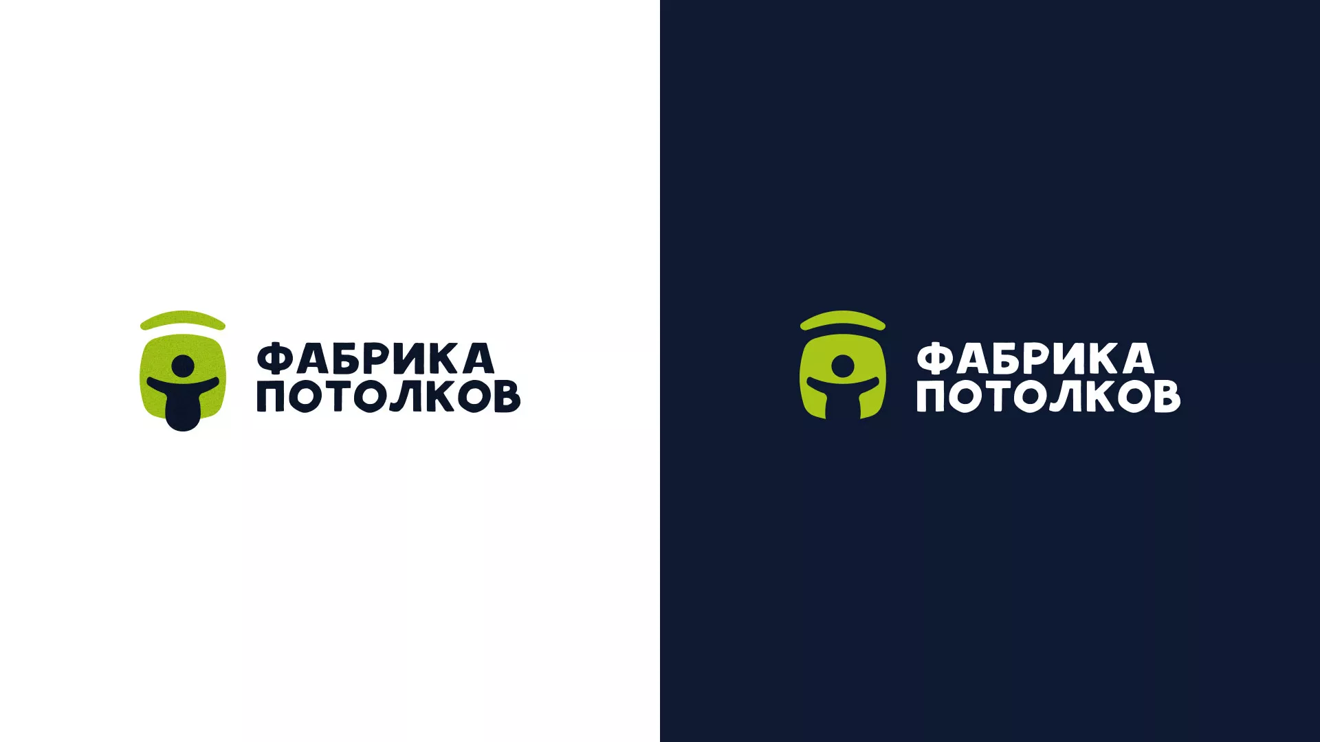 Разработка логотипа для производства натяжных потолков в Богородске