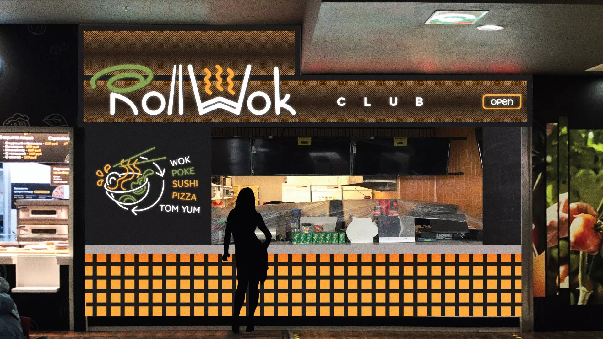 Брендирование торговых точек суши-бара «Roll Wok Club» в Богородске