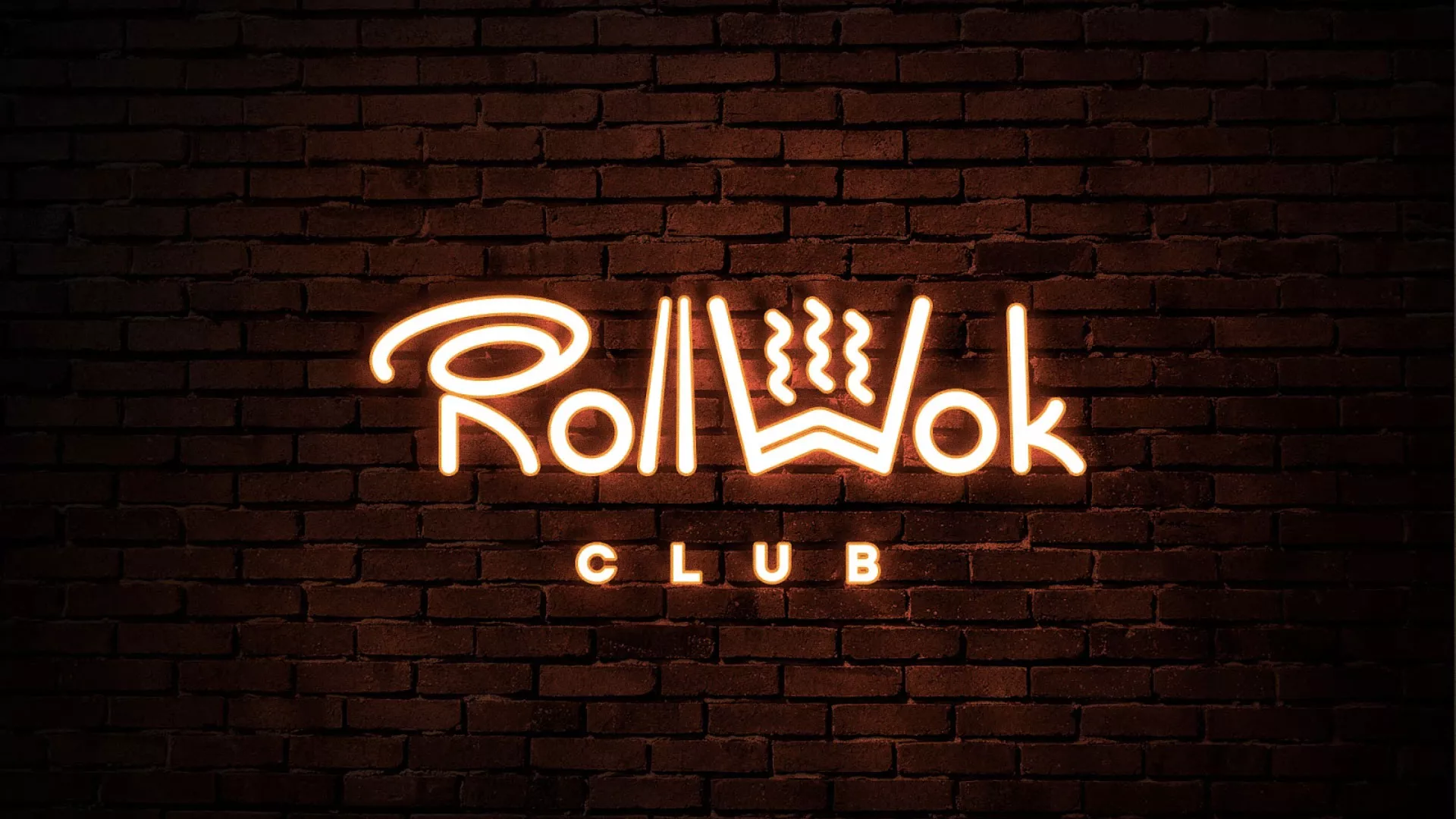 Разработка интерьерной вывески суши-бара «Roll Wok Club» в Богородске