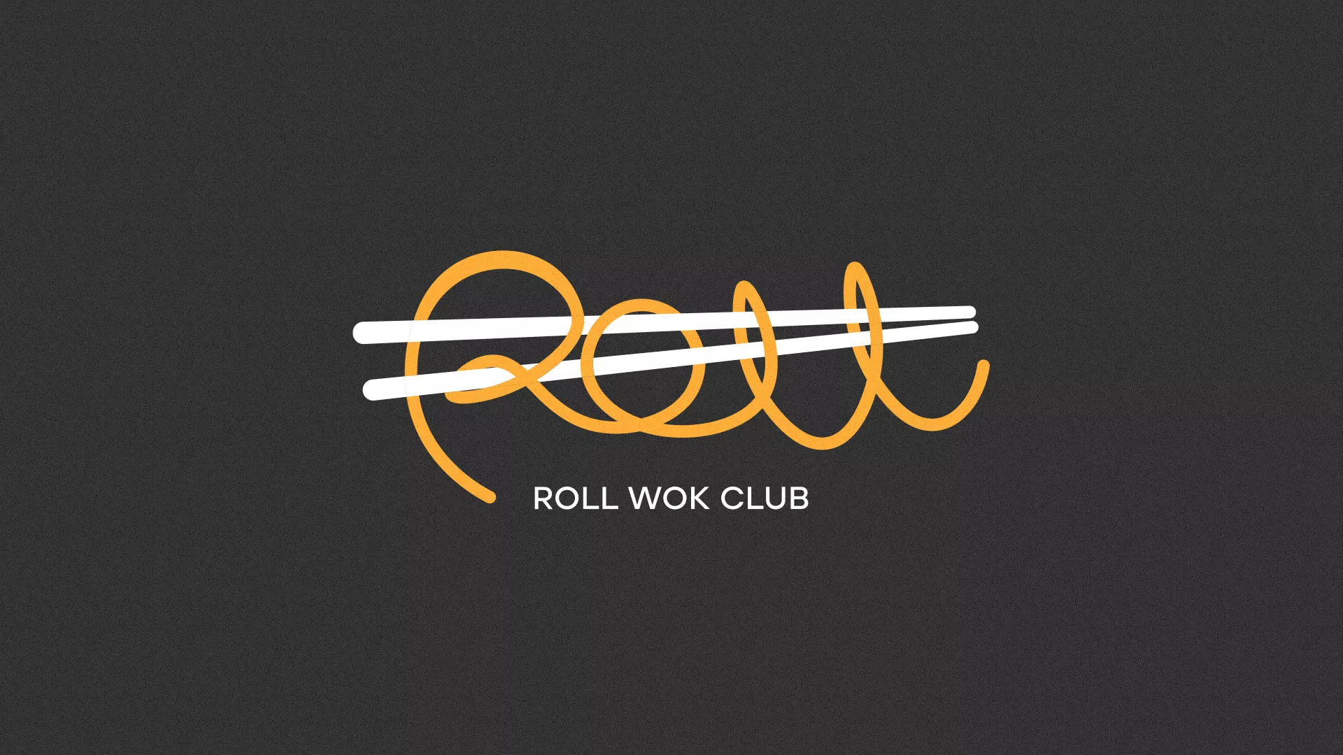 Создание дизайна листовок в Богородске для суши-бара «Roll Wok Club» Создание дизайна листовок в Богородске для суши-бара «Roll Wok Club»