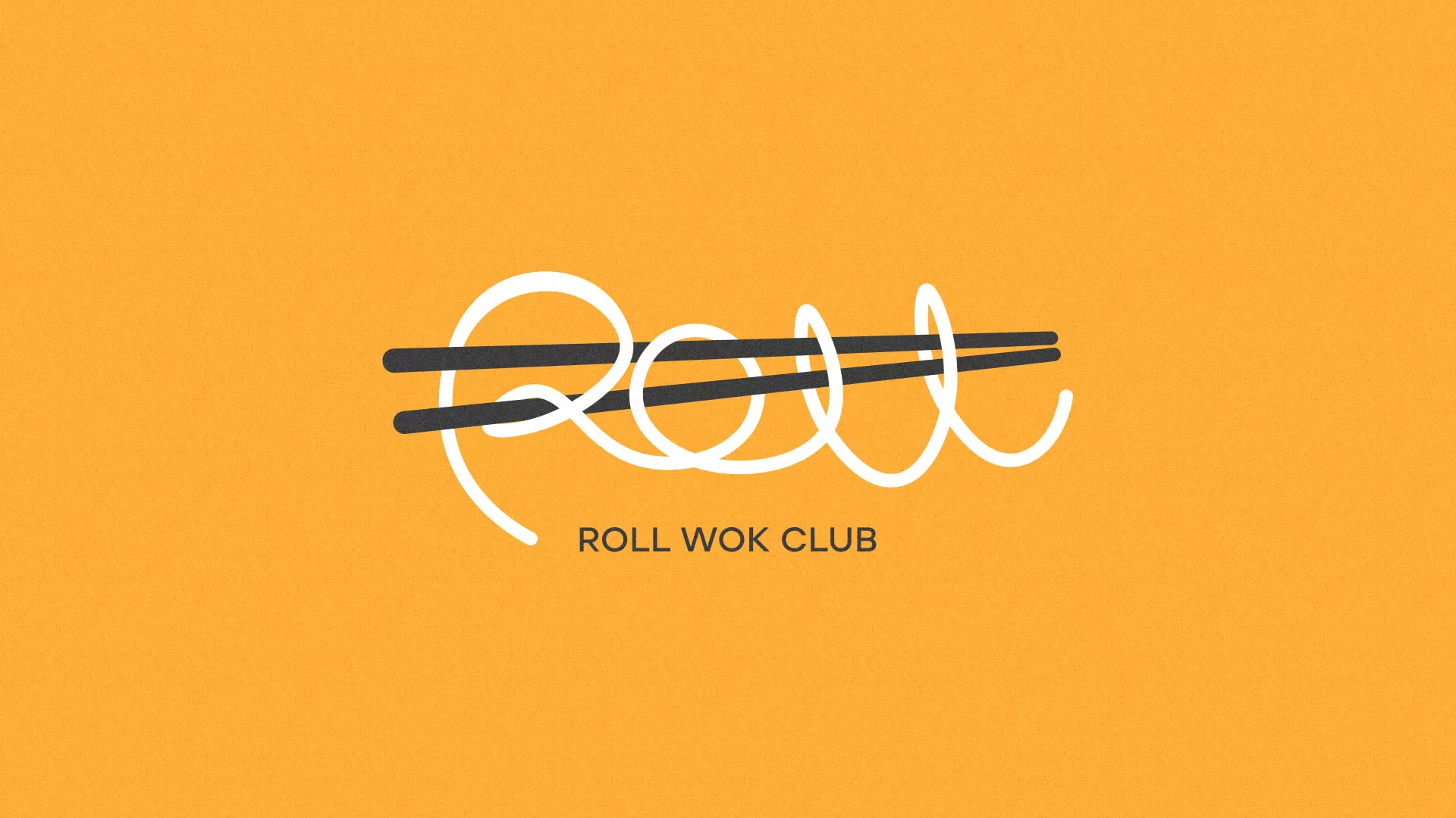 Создание дизайна упаковки суши-бара «Roll Wok Club» в Богородске
